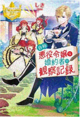罪恶王冠剧场版总集篇 樱色残响 剧照